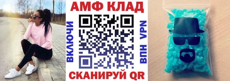 АМФЕТАМИН Premium  купить   мега ONION  Осинники 