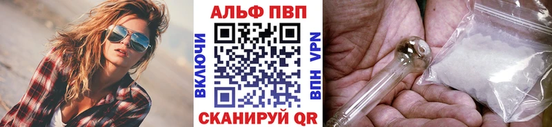 купить наркотики сайты Осинники Alpha PVP крисы CK