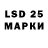 Марки N-bome 1500мкг tima2525