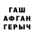 ГЕРОИН VHQ Atanazar Gaparov