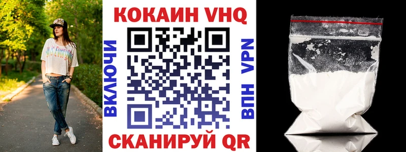 COCAIN Columbia OMG зеркало Осинники