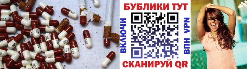 Ecstasy Cube  где купить   Осинники 