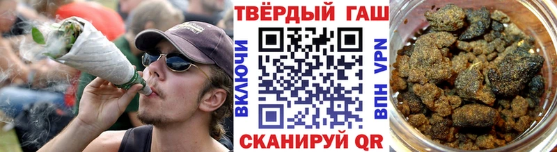 ГАШИШ VHQ  Осинники 