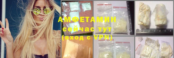 кокаин премиум Алексеевка