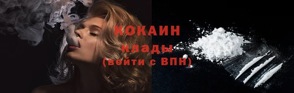 кокаин премиум Алексеевка