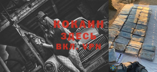 COCAINE Алзамай