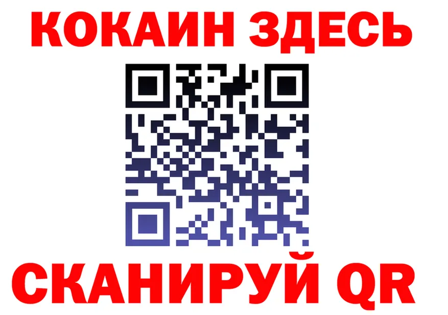 Меф мука как зайти это mega Осинники