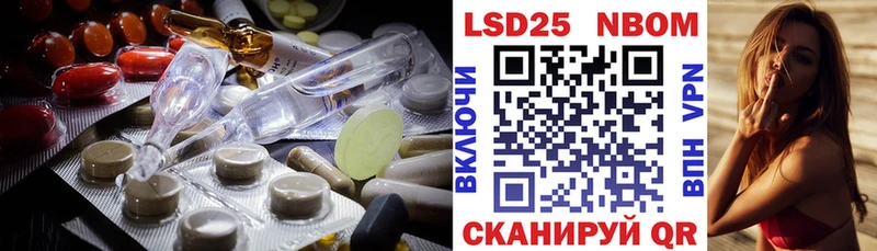 ЛСД экстази кислота  продажа наркотиков  Осинники 