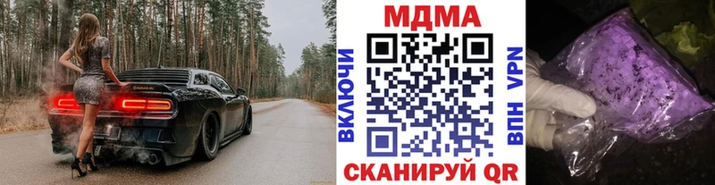 MDMA молли Осинники