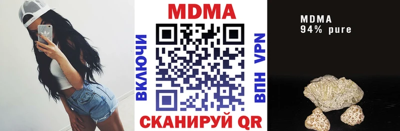 сколько стоит  Осинники  МДМА кристаллы 