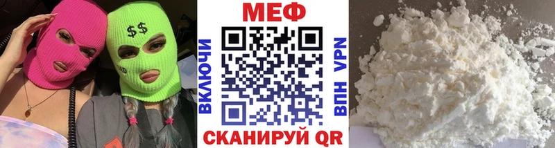 продажа наркотиков  Осинники  МЯУ-МЯУ 4 MMC 