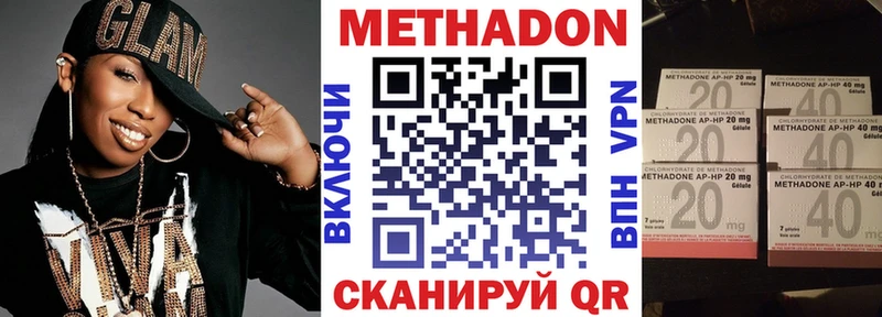 как найти закладки Осинники Метадон кристалл