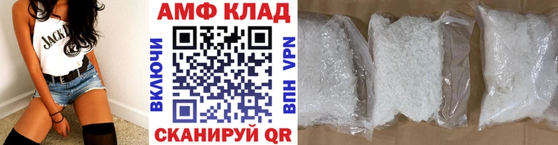 МЕТАМФЕТАМИН мет Осинники