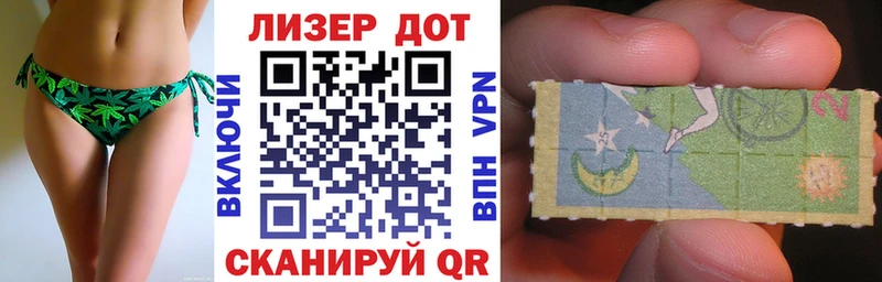 Марки 25I-NBOMe 1500мкг  МЕГА зеркало  Осинники  купить наркоту 