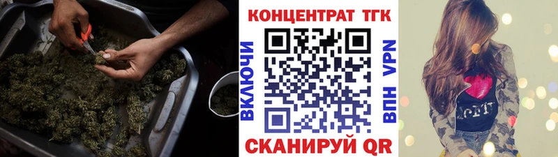как найти   Осинники  Дистиллят ТГК THC oil 